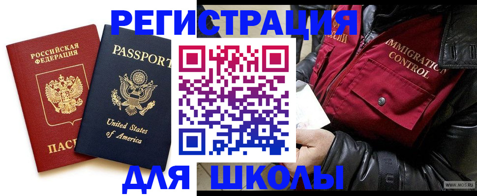 прописка для военкомата в Кизляре