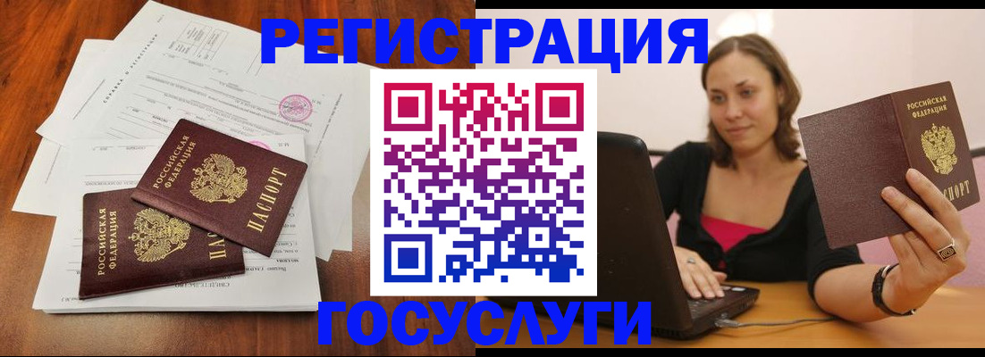 прописка паспорт в Кизляре