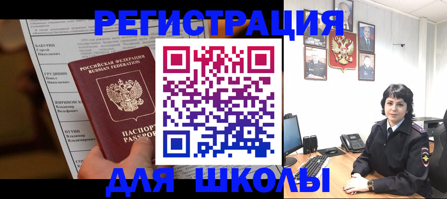 форма 3 в Кизляре